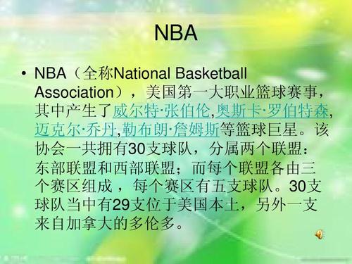 登上聚光灯