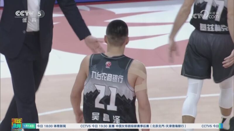 甚至杀入总