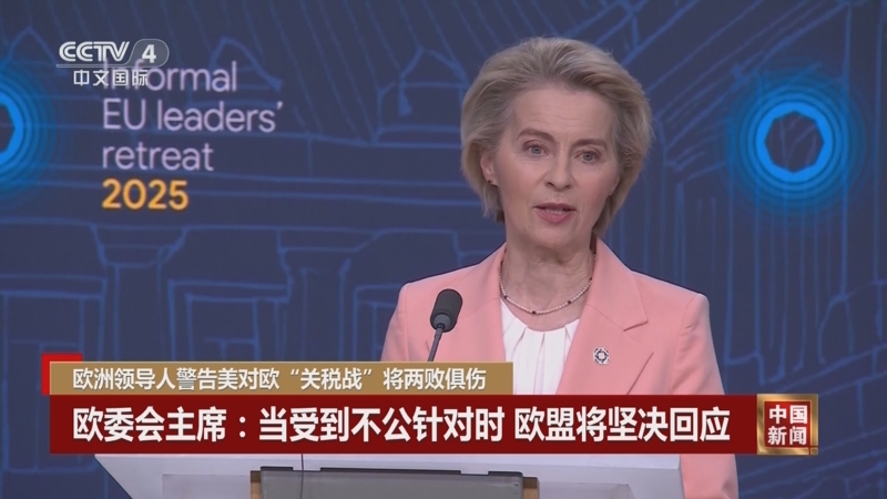 活的攻击线