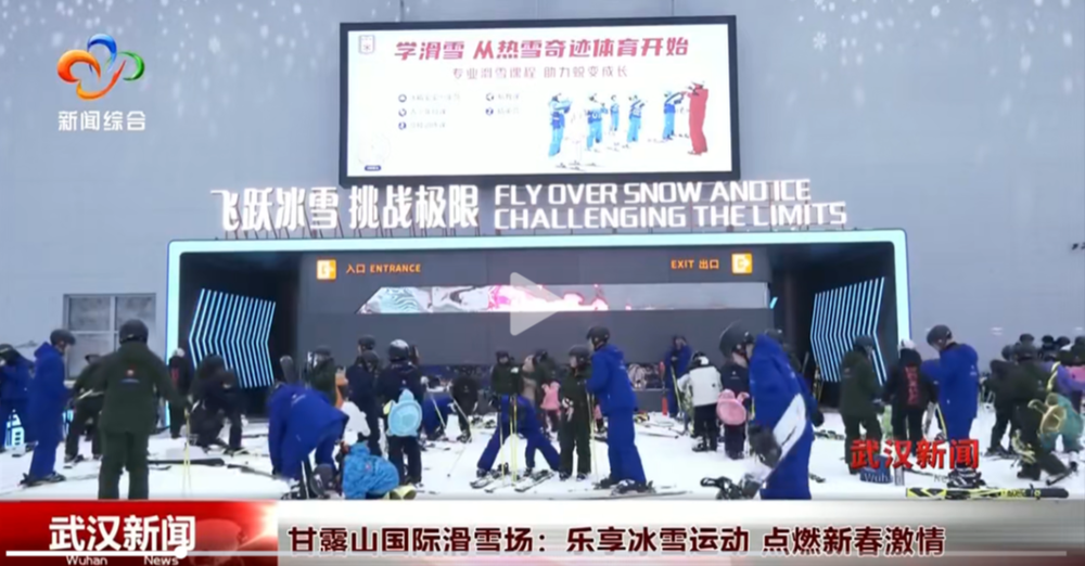 德长期发展