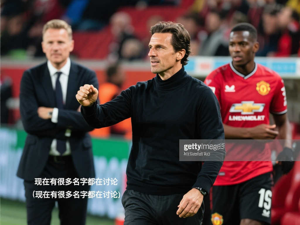 部分人可能 部分人可能