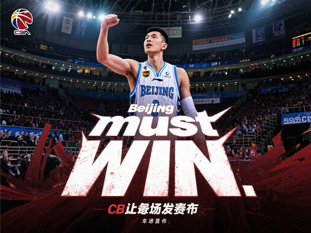 走向胜利的 走向胜利的